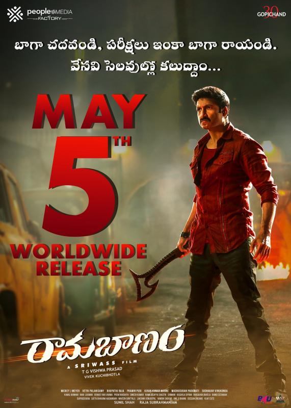 Gopichand, director Sriwass’ hattrick film Rama Banam will be a summer feast