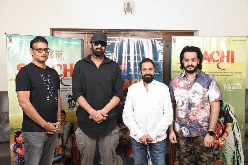 Rebel Star Prabhas unveils Trailer for message film 'Saachi'
