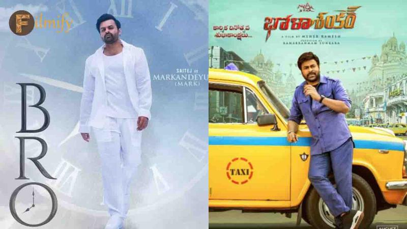 Pawan failed with 100 Cr, can Chiru do Rs 90 Cr 