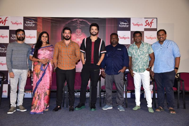 Every episode of "Vadhuvu" will impress the audience - Team at press meet