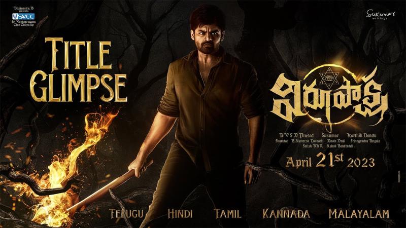 Virupaksha Glimpse  Sai Dharam Tej’s Mystical Rural Drama
