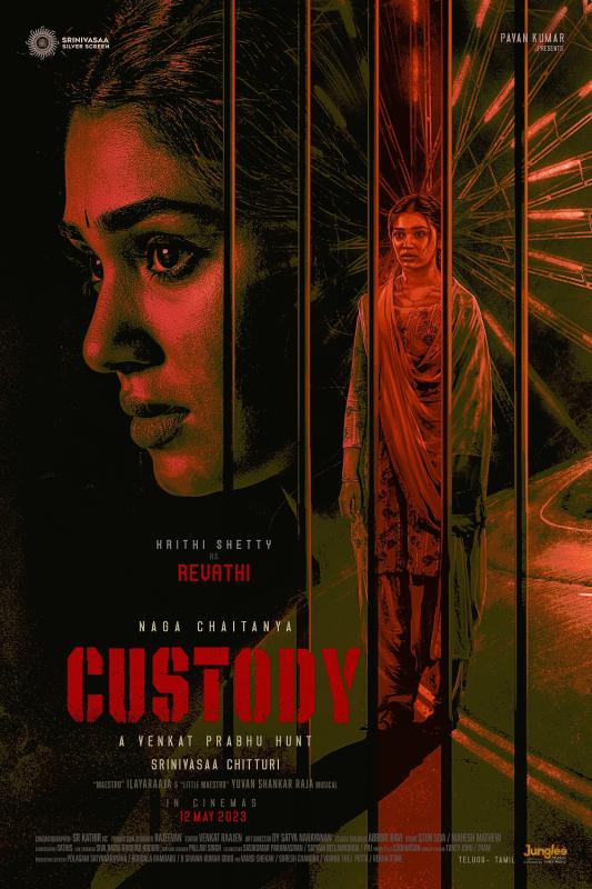 Gorgeous Krithi Shetty introduced as Revathi in Custody Movie