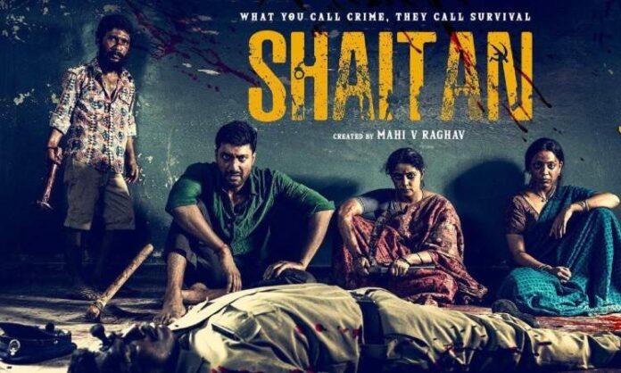 Shaitan review Filled with Gore