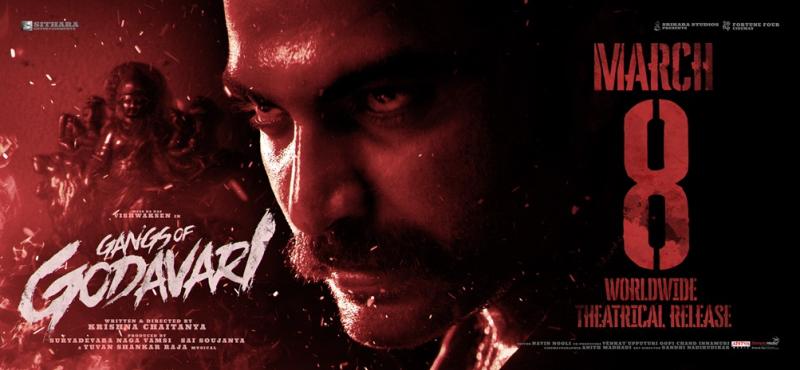 Gangs of Godavari to release on 8th March, 2024