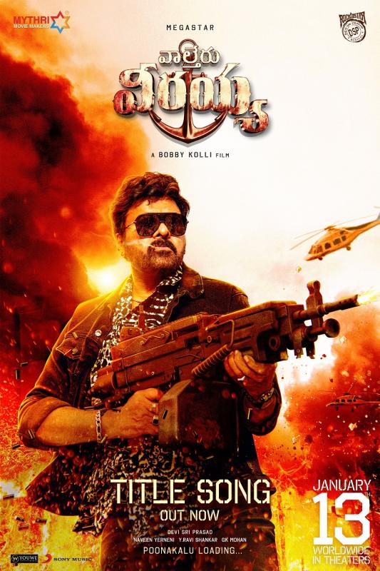 Mega Star Chiranjeevi Waltair Veerayya Title Song Out