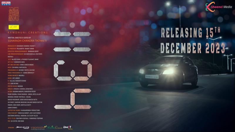 The No budget Experimental Film '1134' To Release On December 15th