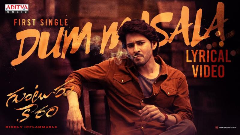Guntur Kaaram's Dum Masala  Mahesh Babu's chartbuster