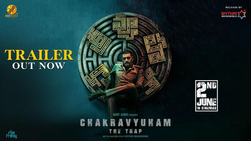 SaiDharamTej launched Actor Ajay's Chakravyuham - The Trap Movie Trailer