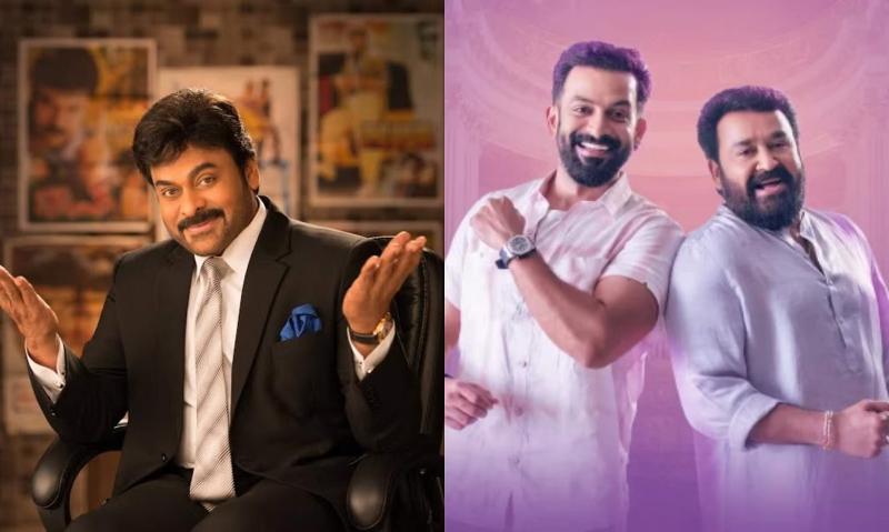 Chiranjeevi decides to take Bro Daddy remake forward