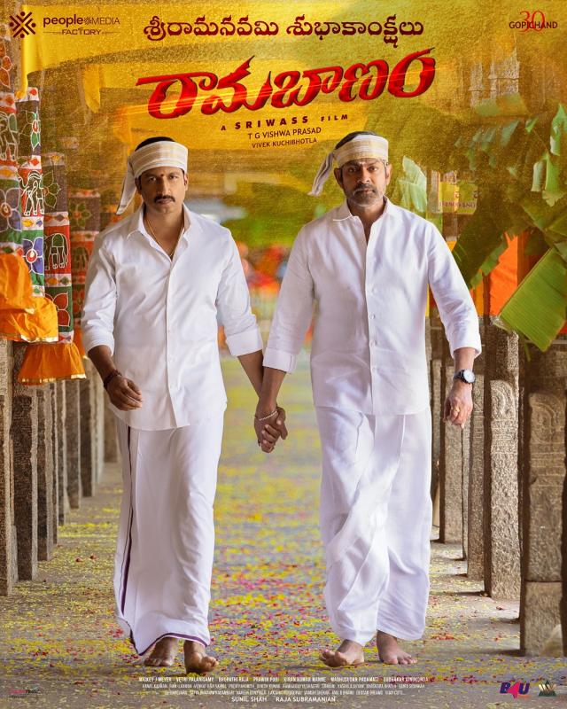 Gopichand’s Rama Banam- Sri Rama Navami Special Glimpse Out