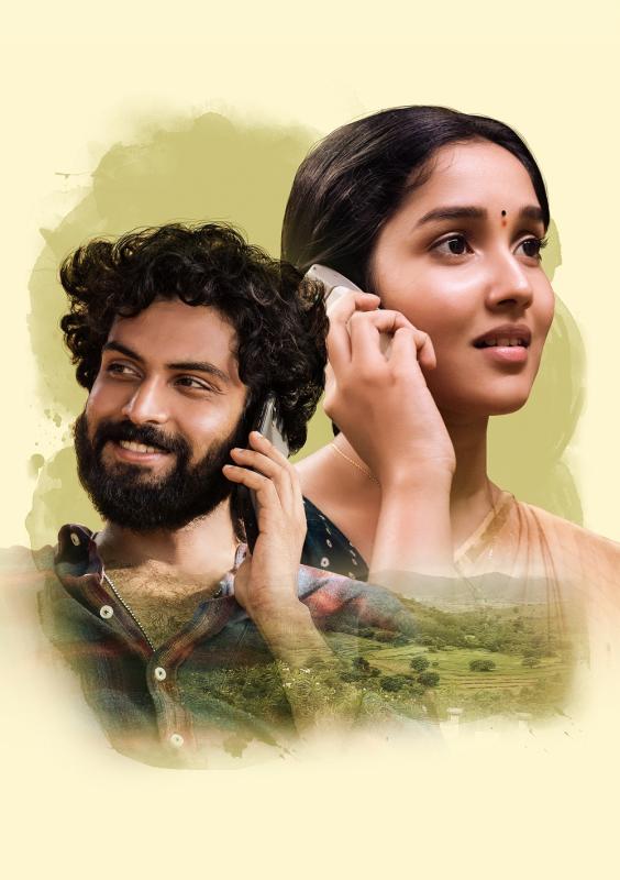 Butta Bomma First Single - Vinodamlo Kathemundo Out Now