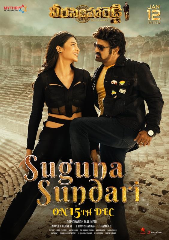 Veera Simha Reddy Second Single- Suguna Sundari’s Lyrical Video On December 15th