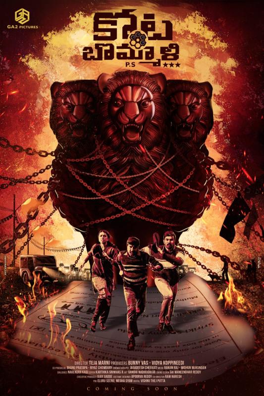 GA2 Pictures Production No.8 titled as Kota Bommali P.S