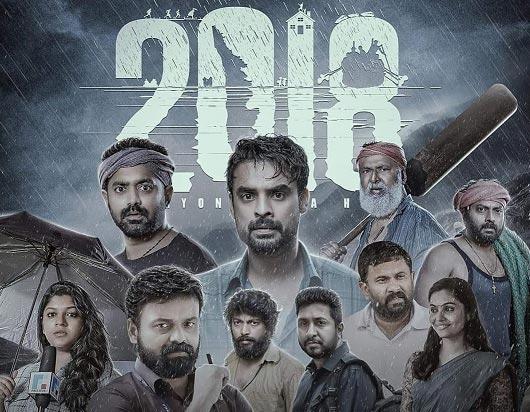 Super hit 2018's OTT release date announcement is here