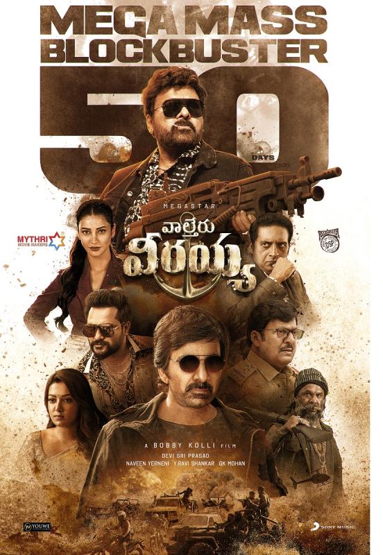 Megastar Chiranjeevi, Waltair Veerayya Completes 50 Days In 115 Centres