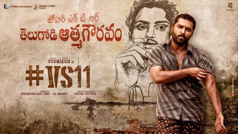 #VS11 - Rags Look - Vishwak Sen and Sithara Entertainments gives tribute to NTR!