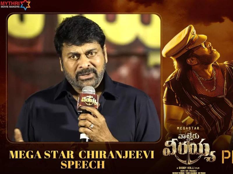Chiranjeevi: Might work with Pawan Kalyan in two years