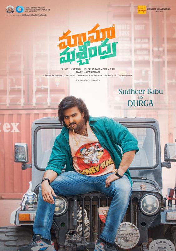 Nitro Star Sudheer Babu, Mama Mascheendra Durga Look Out