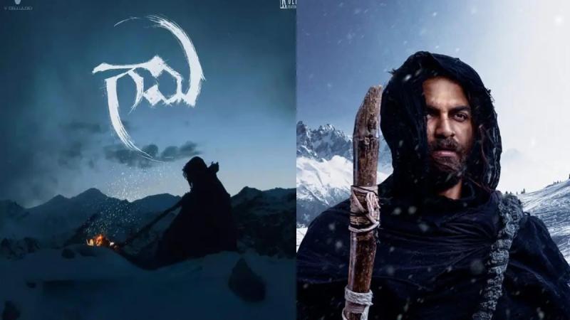 Gaami Review Honest and Genuine Attempt