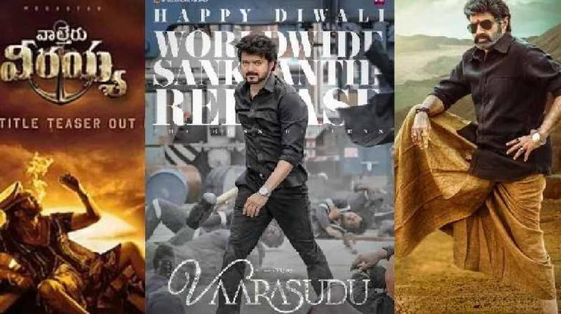 Varasudu to make way for Waltair Veerayya and Veera Simha Reddy