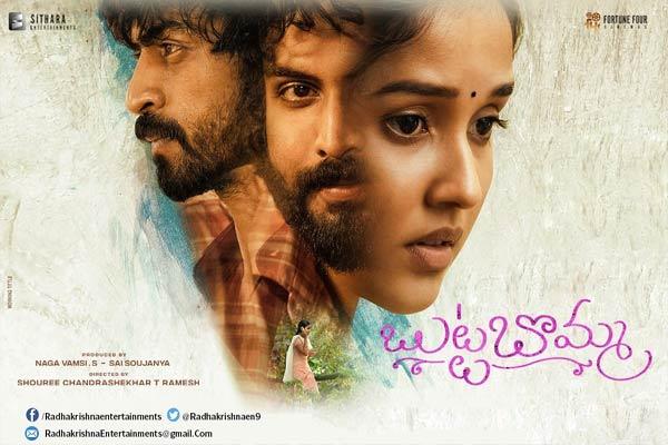 Butta Bomma’s OTT release date is here