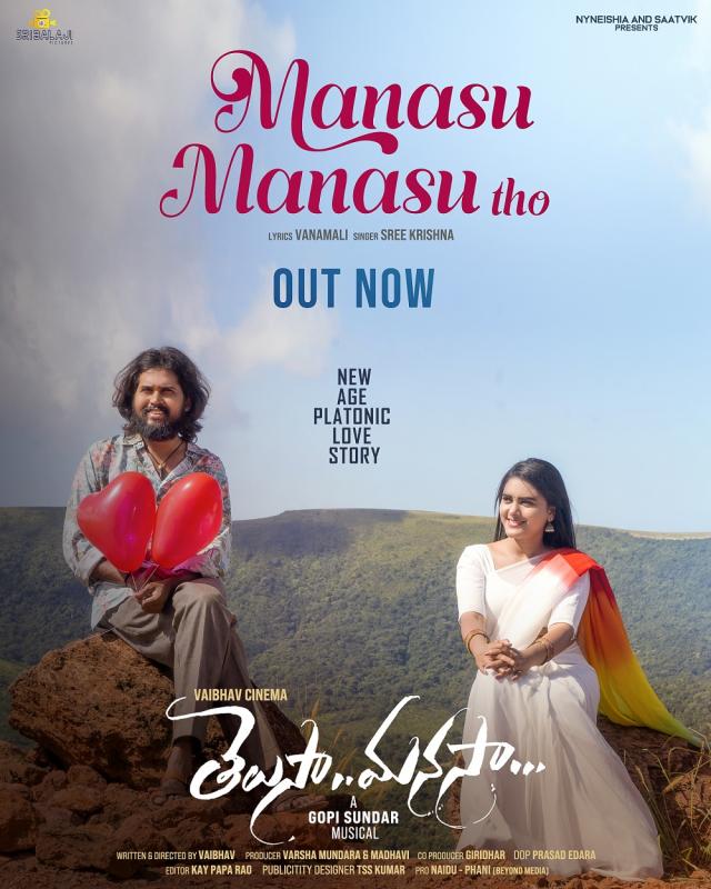 Love melody 'Manasu Manasu Tho' from the movie unveiled by Bobby Kolli