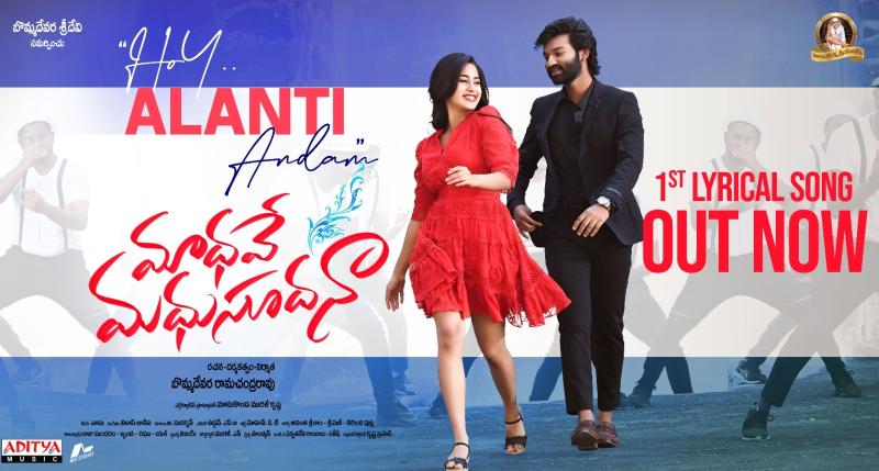 Akkineni Naga Chaitanya launched such a  beautiful song from Madhave Madhusudana