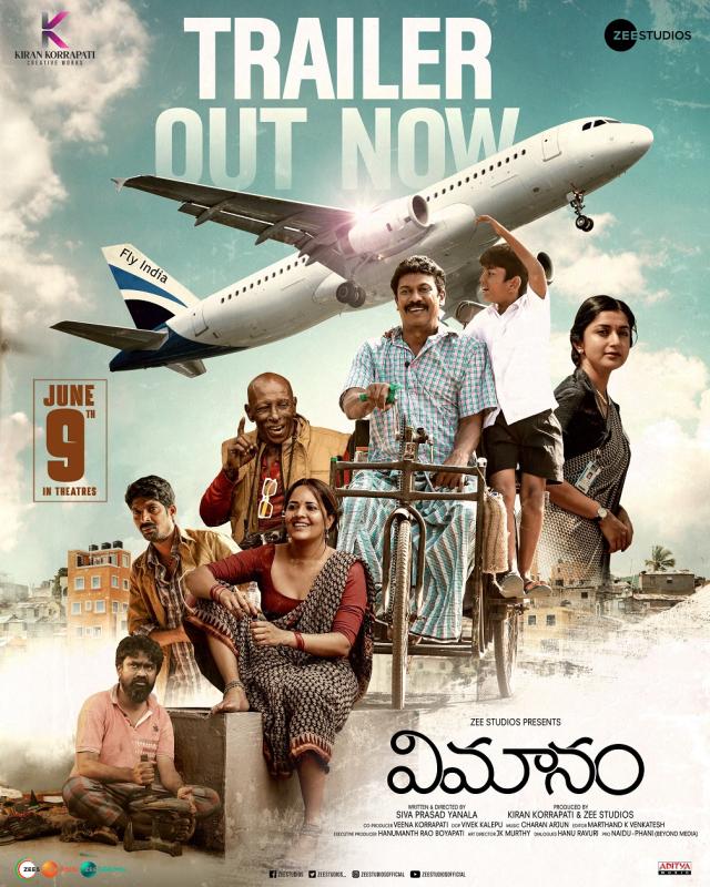 Anupama Parameswaran Unveiled 'Vimanam' Trailer