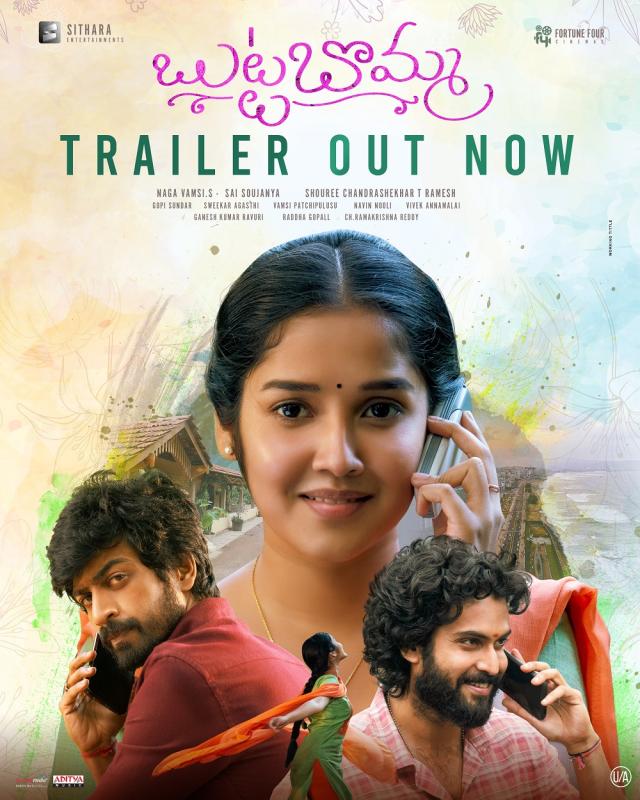 Mass Ka Das Vishwak Sen unveils Butta Bomma trailer