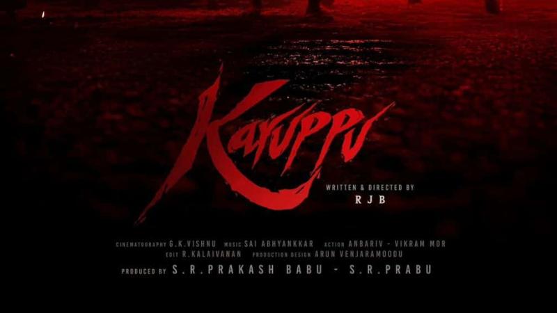 Suriya 45: Karuppu Title Honors Folk Legend