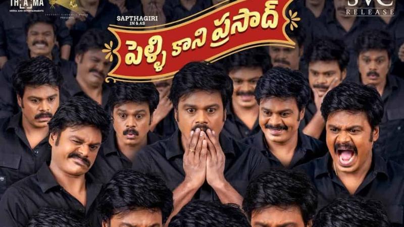 Sapthagiri Starring in Pelli Kaani Prasad Latest Telugu Movie