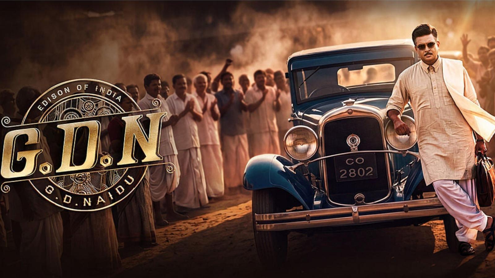 GDN | Latest Pan India Movie
