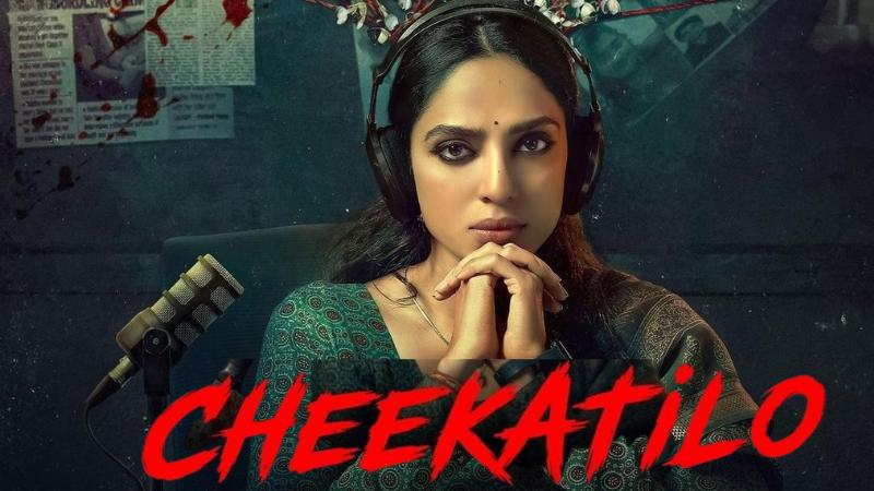 Cheekatilo : Latest Telugu Movie Review