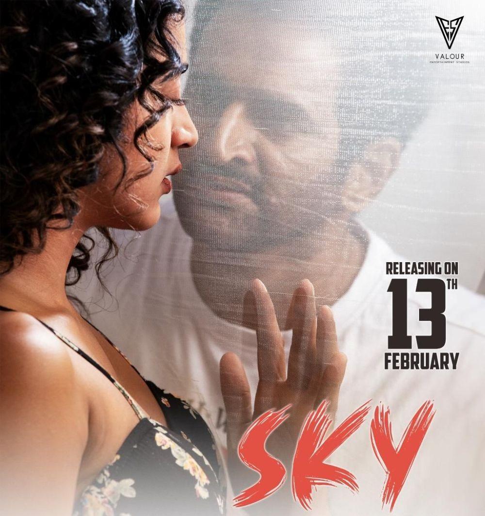 Sky | Latest Telugu Movie