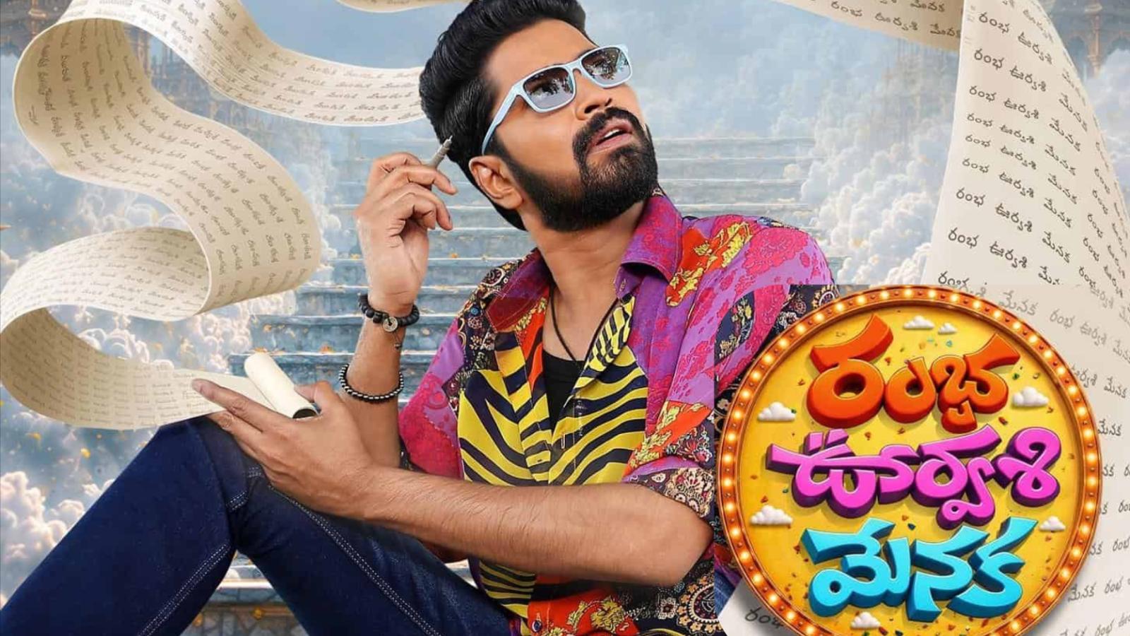 Allari Naresh&rsquo;s Ramba Oorvasi Menaka First Look Promises Fantasy Comedy