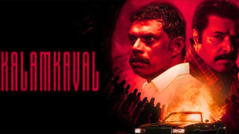Kalamkaval Latest Malayalam Movie Review