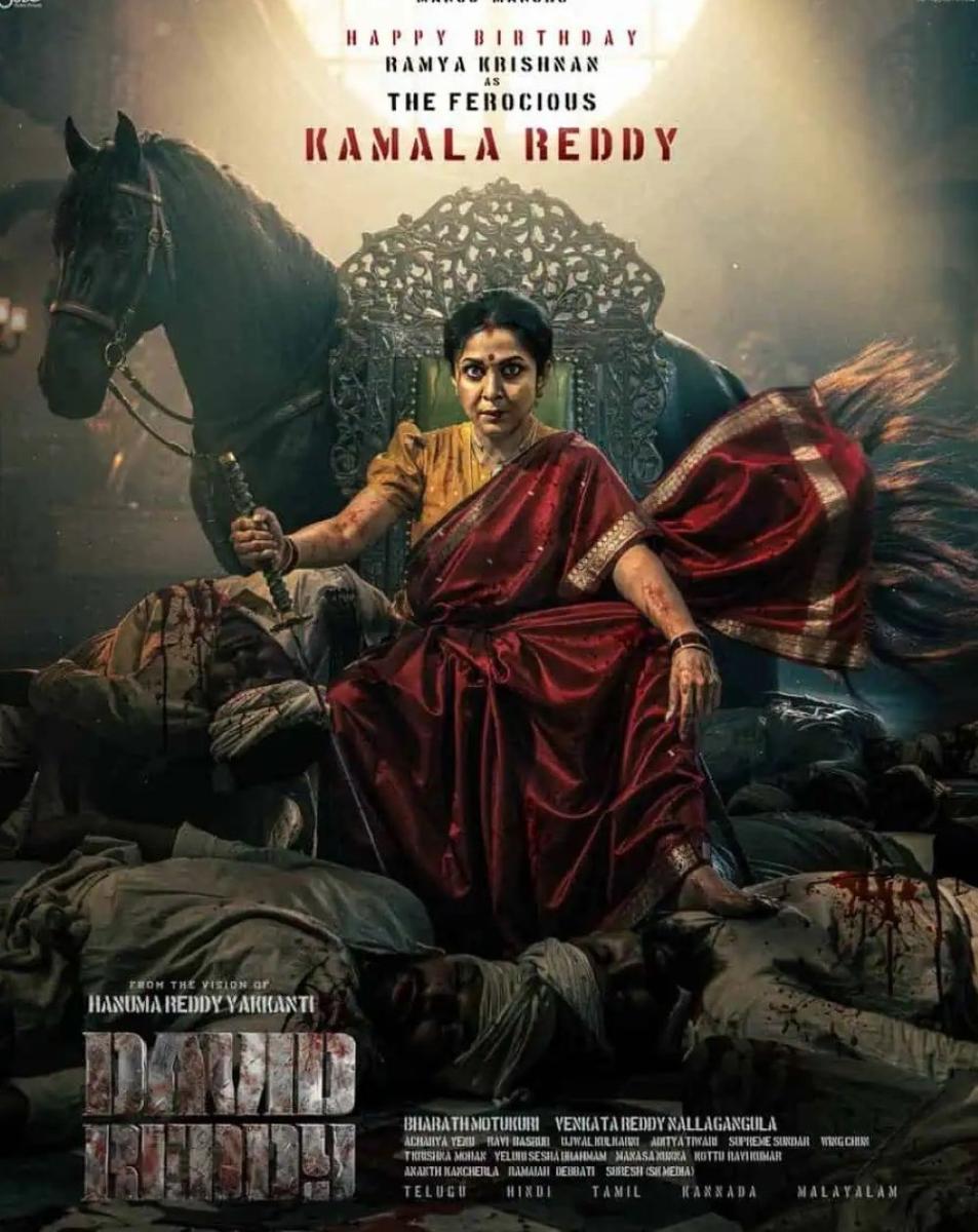 Ramya Krishnan&rsquo;s Fierce First Look as Kamala Reddy Unveiled