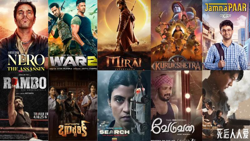 Top OTT Releases October 08-14, 2025 :  War 2, Mirai, Jamnapaar S2, Nero the Assassin & More
