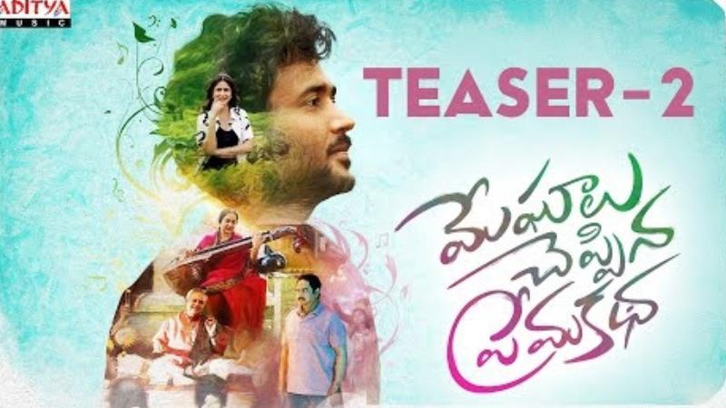 Upcoming Telugu Movie Meghalu Cheppina Prema Katha Teaser 2 Impresses