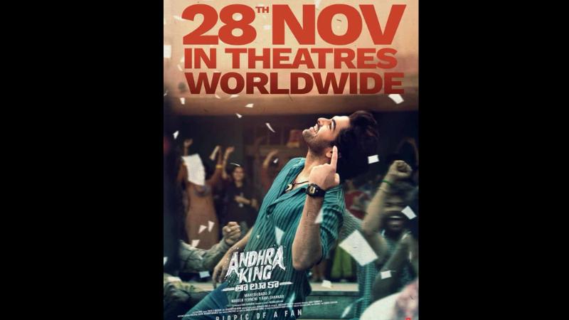 Andhra King Taluka To Premiere Two Days Early In The USA Featuring Ram Pothineni