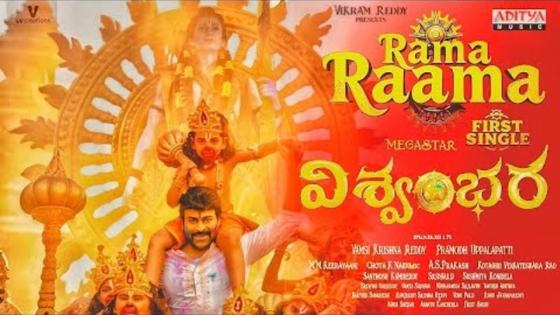 Chiranjeevi’s Vishwambhara Song Hits 25M+ Views