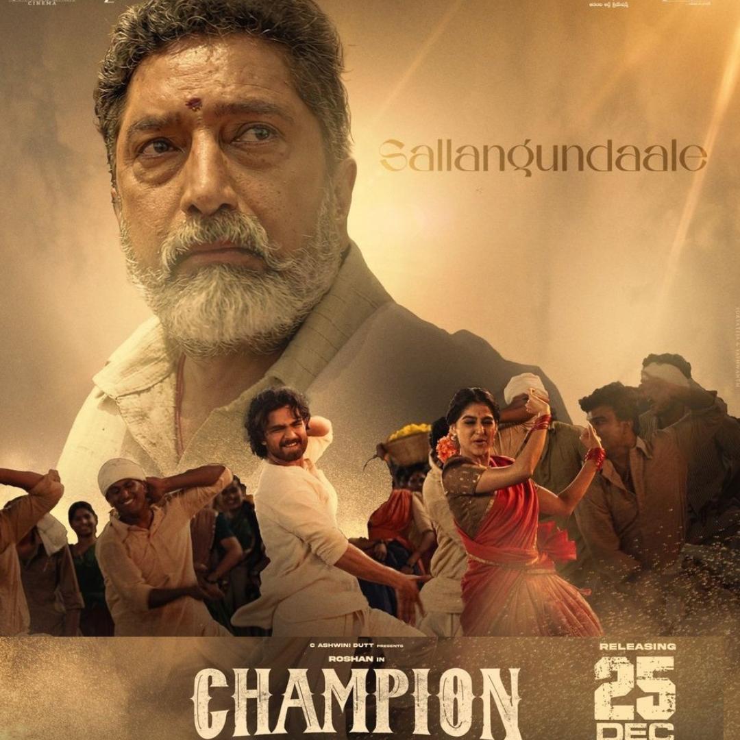 Sallagundaale Song From Champion Takes Over Hearts With Festive Wedding Vibes