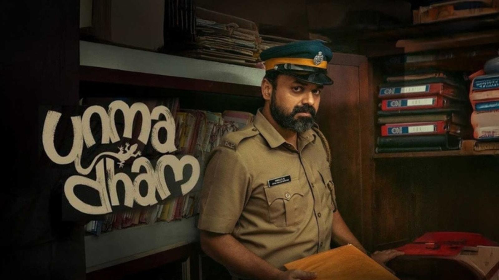Unmadham | Latest Malayalam Movie