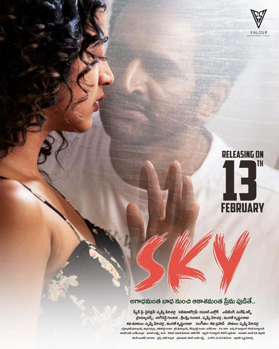 Sky Romantic Entertainer Starring Murali Krishnam Raju & Shruti Shetty, Releases Feb 13