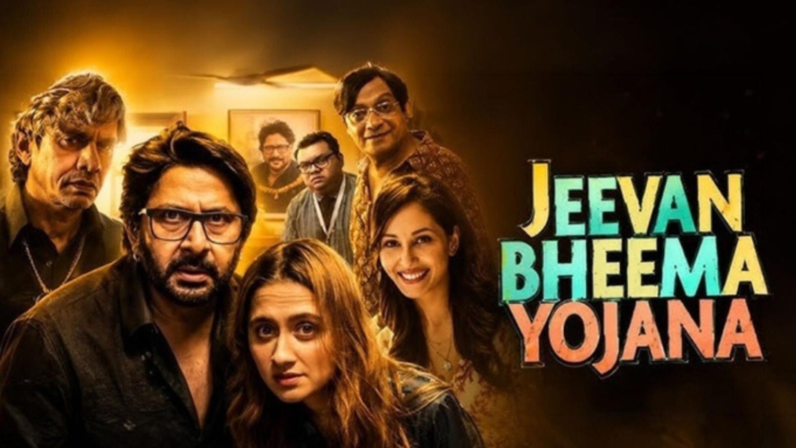 Jeevan Bheema Yojana | Latest Hindi Movie