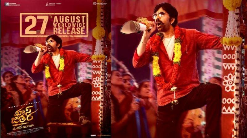 Upcoming Telugu Movie Mass Jathara to Release on Ganesh Chaturthi, Aug 27