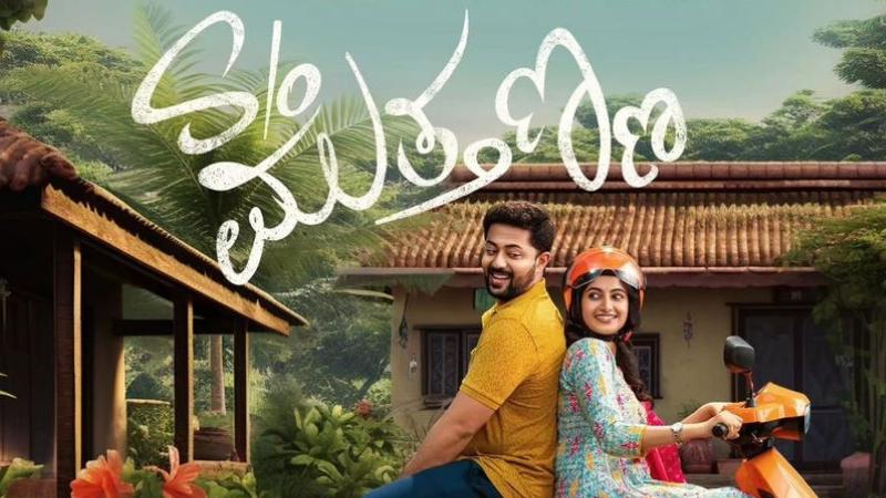 Son of Muthanna | Latest Kannada Movie