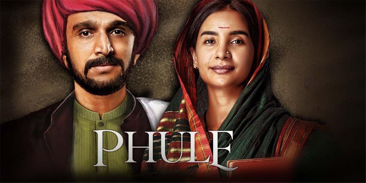 Phule | Latest Hindi Movie