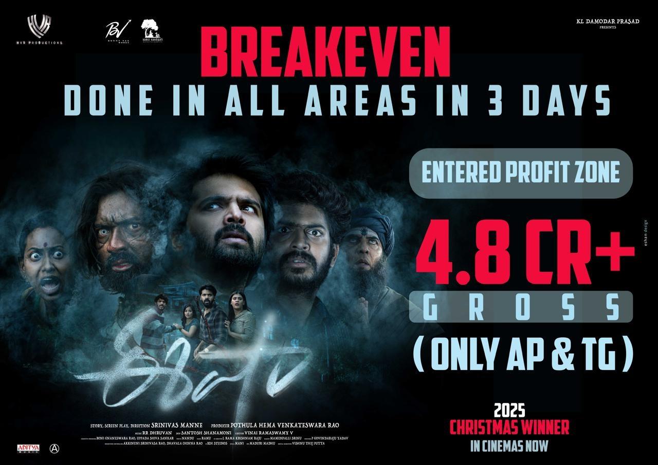 Eesha Enters Profit Zone After Crossing Breakeven In Just Three Days