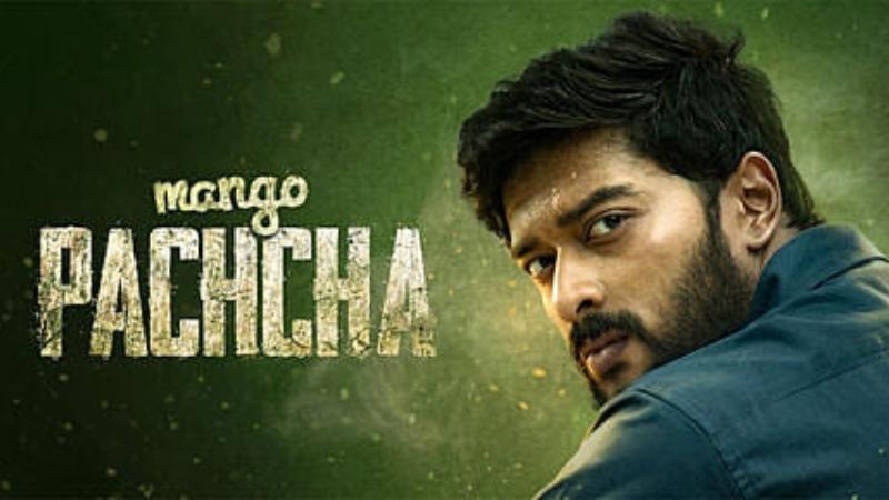 Mango Pachcha | Latest Kannada Movie